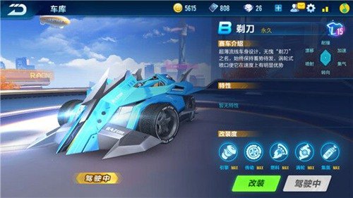 QQ飞车月牙湾赛道攻略，零碰撞极速飞驰