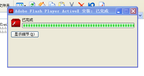 flash修改器,Flash修改器简介