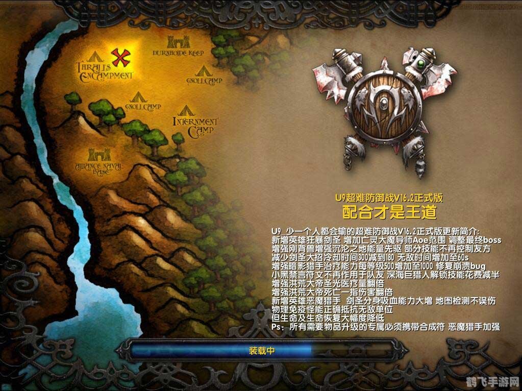 uuu9魔兽地图包,uuu9魔兽地图包—— 带你探索魔兽世界的无尽魅力！