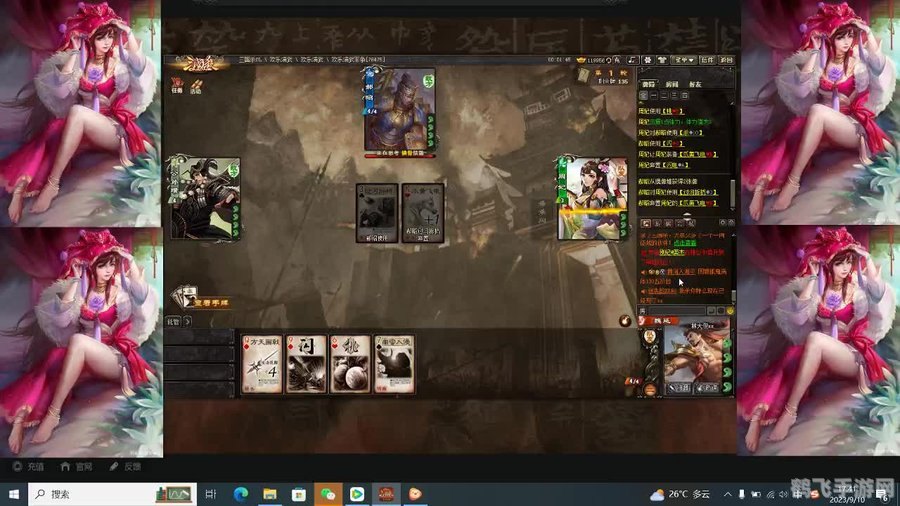 欣儿解说三国杀,欣儿解说揭秘三国杀,策略至上,智胜千里