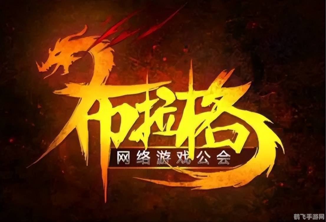 揭秘十大网游公会,你了解多少?