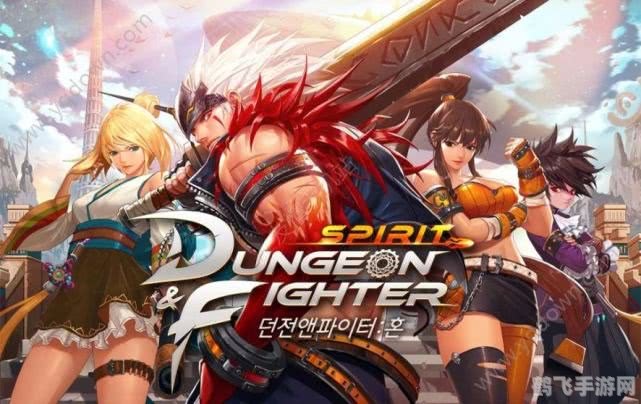 dnf问题,DNF手游攻略,掌握这些技巧,轻松成为游戏高手