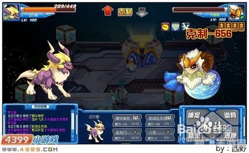 赛尔号黄金十二宫,赛尔号黄金十二宫探秘与攻略