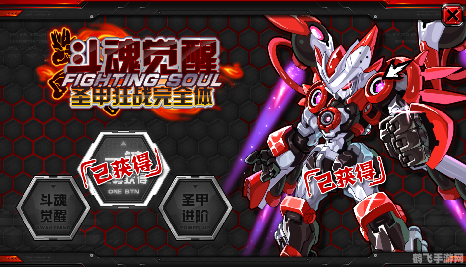 赛尔号盖亚特训攻略，打造战神之路