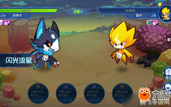 赛尔号波比探险之旅，攻略与心得分享