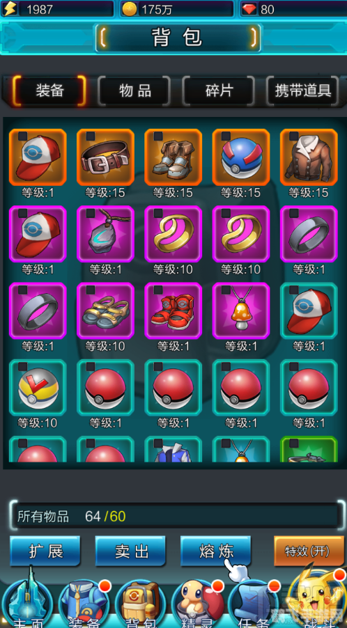 冒险岛道具宝宝,冒险岛，道具宝宝全解析