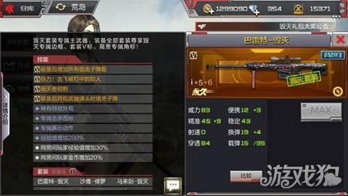 穿越火线，枪战王者军衔快速晋升攻略——利用CF军衔修改器提升游戏体验