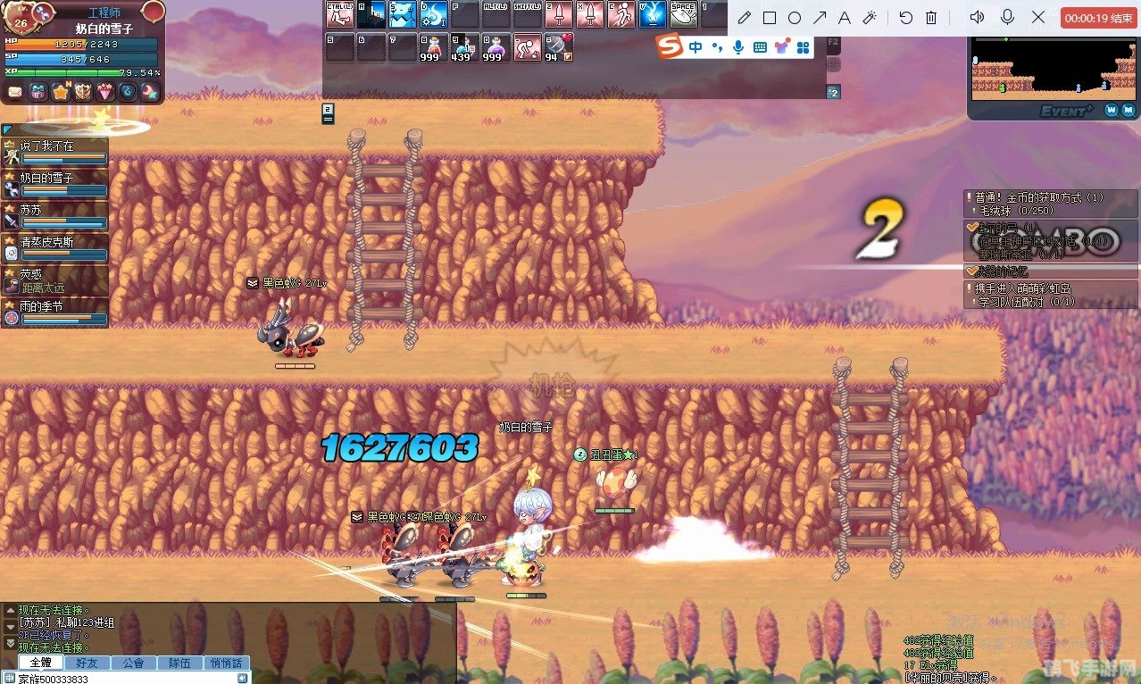 彩虹岛工程师,打造你的机械奇迹