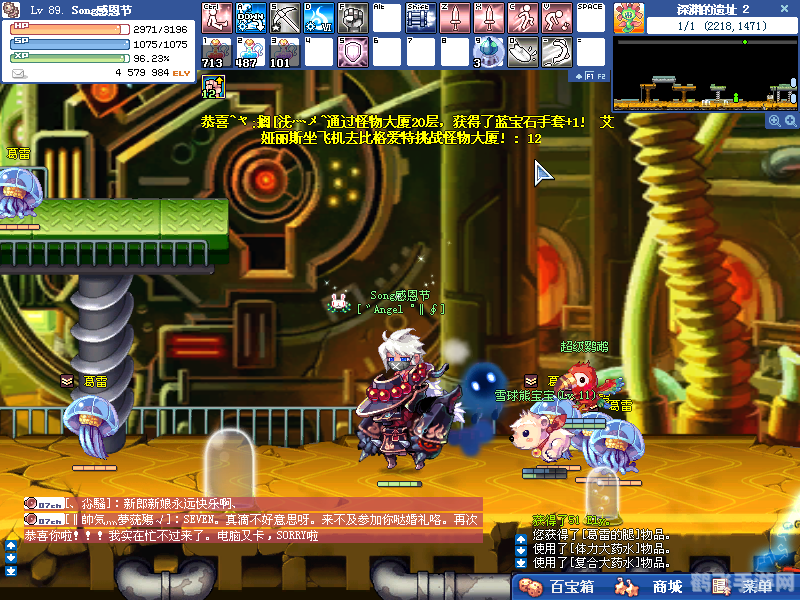 彩虹岛工程师,打造你的机械奇迹