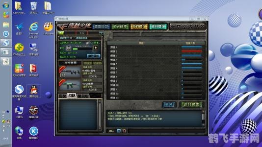 笔记本cf怎么全屏,笔记本