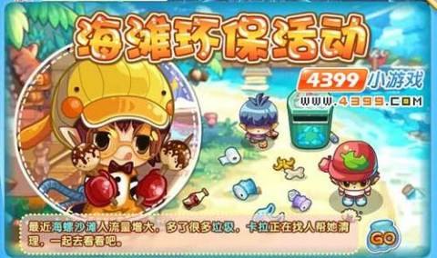 洛克王国紫幽龙培养全攻略