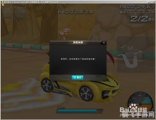 qq飞车敦煌石窟,QQ飞车敦煌石窟赛道攻略，飞驰在壁画间的速度与激情