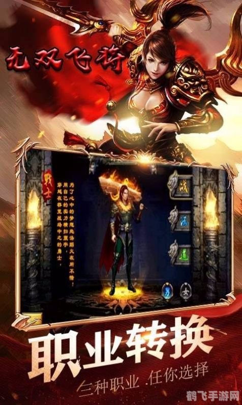 psp战国无双3z,战国无双3Z手游深度攻略，成为战国霸主的秘诀