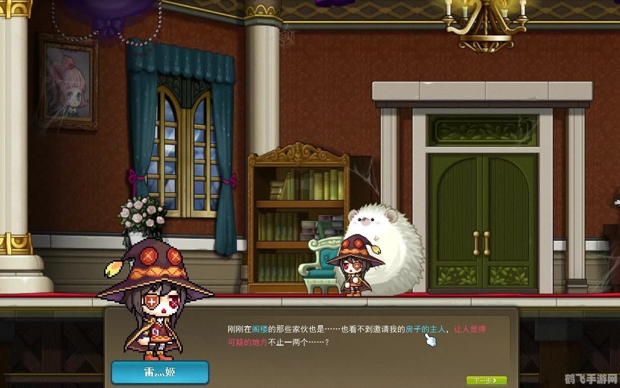 冒险岛吸血鬼城堡,冒险岛，吸血鬼城堡探秘攻略