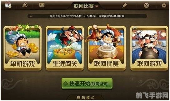 联众游戏大厅,联众游戏大厅,手游玩法全攻略,成为游戏大厅的佼佼者!