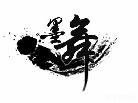 墨义网游公会,公会文化