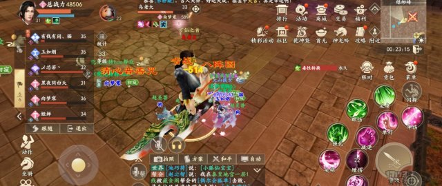 天龙八部更新,天龙八部游戏更新，全新玩法大揭秘！