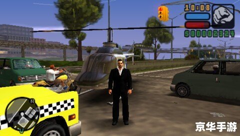 侠盗猎车,自由城PSP版实用秘籍与攻略