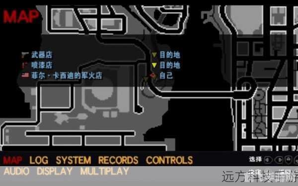 侠盗猎车,自由城PSP版实用秘籍与攻略