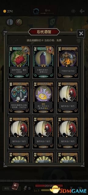 三国杀闪卡,三国杀闪卡玩法攻略与深度解析