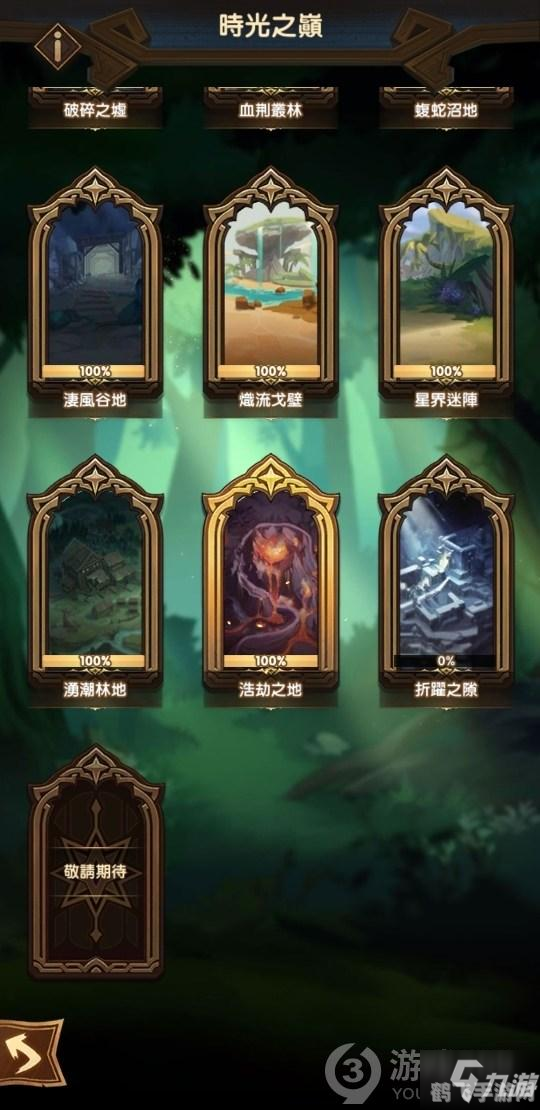 三国杀闪卡,三国杀闪卡玩法攻略与深度解析