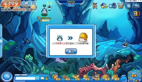 赛尔号魔牙鲨,赛尔号魔牙鲨全面培养攻略,打造海洋霸主