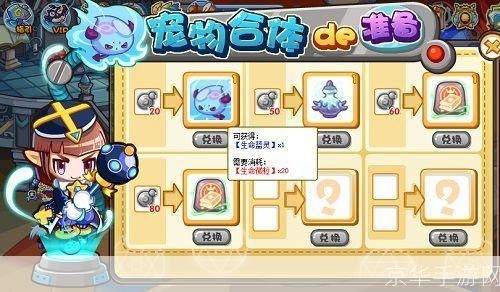 洛克王国暗夜之光,洛克王国暗夜之光手游攻略，探秘神秘世界，解锁暗夜之光