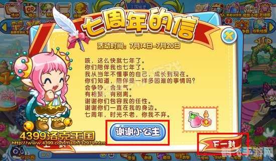 洛克王国追月呱呱,洛克王国追月呱呱,获取、培养与战斗全攻略