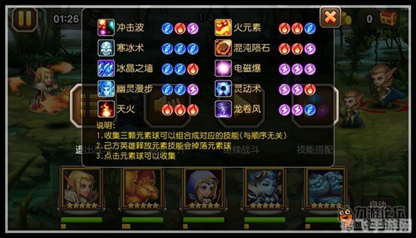 刀塔传奇卡尔,刀塔传奇卡尔全攻略，元素大师的操作艺术与阵容搭配