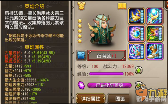 刀塔传奇卡尔,刀塔传奇卡尔全攻略，元素大师的操作艺术与阵容搭配