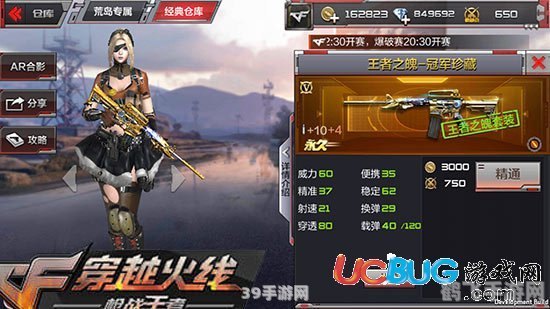 穿越火线枪战王手游攻略,成为枪战之王的秘诀