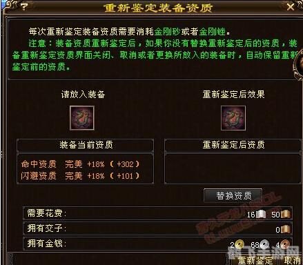 天龙八部之龙门客栈,天龙八部之龙门客栈探秘与攻略