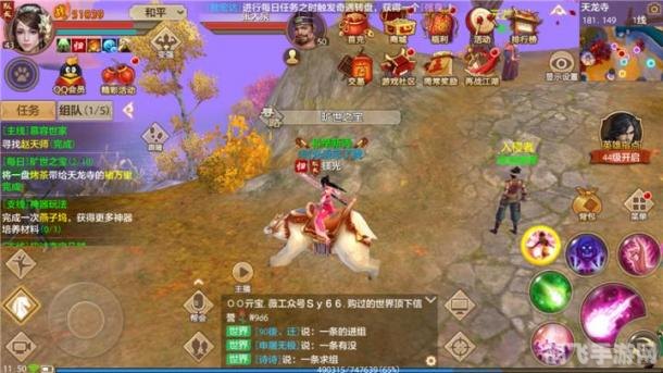 天龙八部代练全攻略,快速升级,轻松成为江湖高手!