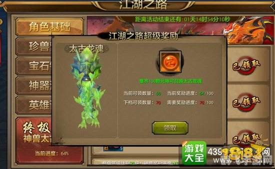 天龙八部代练全攻略,快速升级,轻松成为江湖高手!