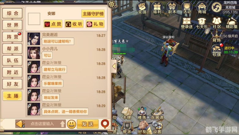 多玩游戏论坛,手游大师教你,玩转手游的秘诀与攻略