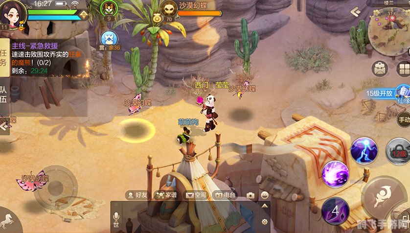 自由幻想论坛,自由幻想手游深度玩法与攻略,打造你的游戏传奇