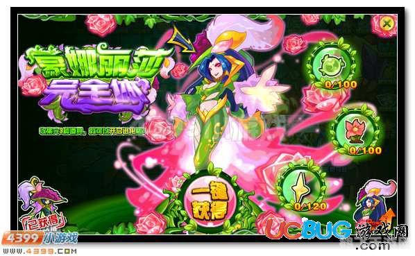 赛尔号灵灵,赛尔号灵灵探险之旅,攻略与资讯全解析