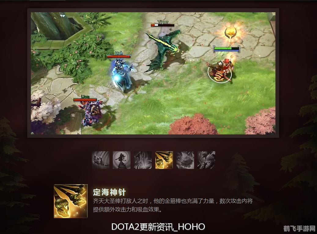 天下dota,天下DOTA手游攻略，征战沙场，英雄崛起