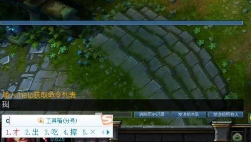 lol打字不显示候选框,LOL手游打字不显示候选框问题解决方案