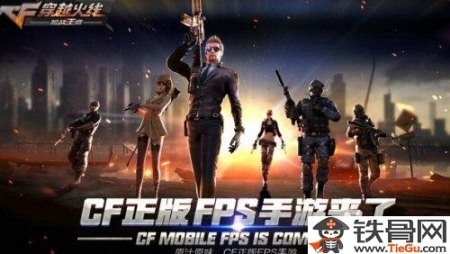 cf连接服务器失败,穿越火线手游，解决连接服务器失败问题，畅享射击快感