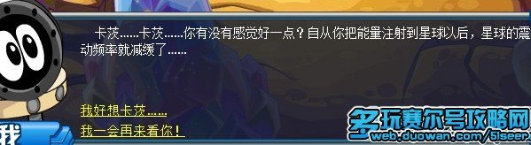 赛尔号邪特探秘与攻略，打造你的宇宙探险之旅