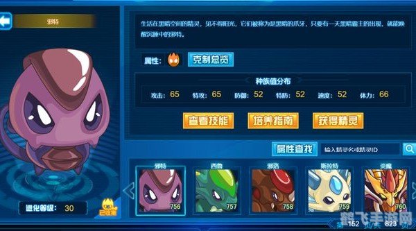 赛尔号邪特探秘与攻略，打造你的宇宙探险之旅