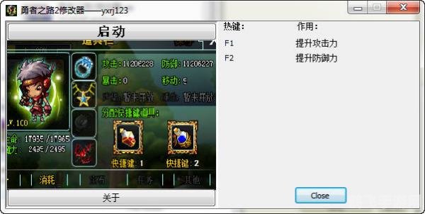 Flash游戏修改器,打造个性化游戏体验