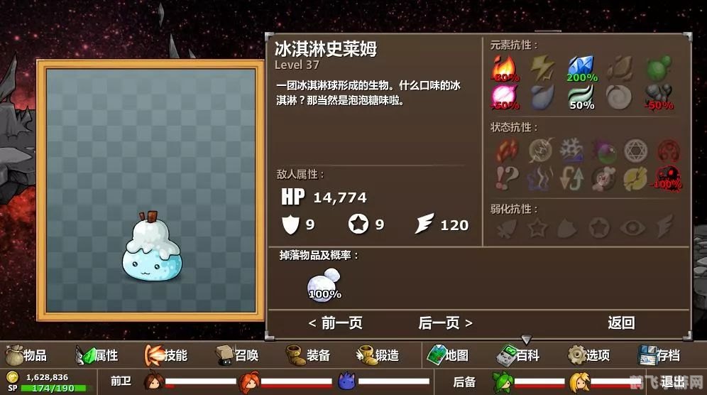 Flash游戏修改器,打造个性化游戏体验