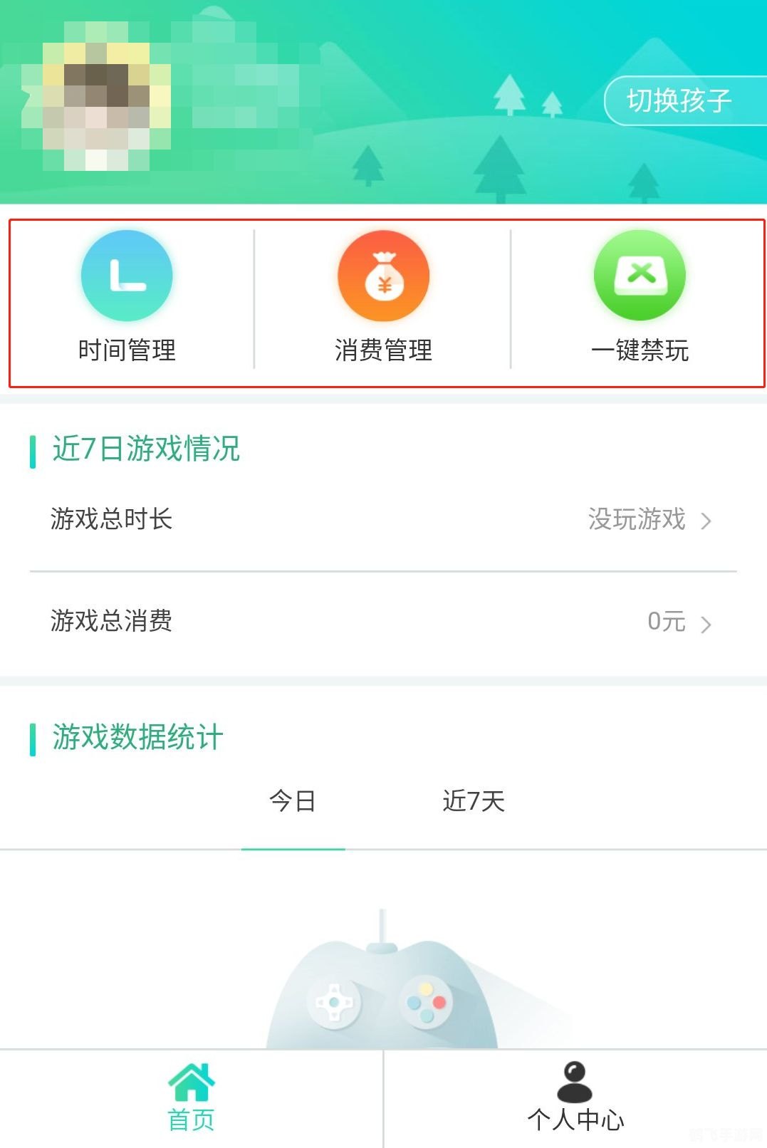 盛大防沉迷,盛大防沉迷系统助力健康游戏,平衡娱乐与生活