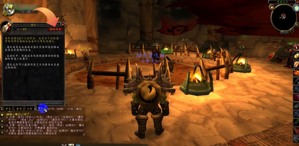 魔兽世界手游无法登陆解决方案与精彩玩法全攻略