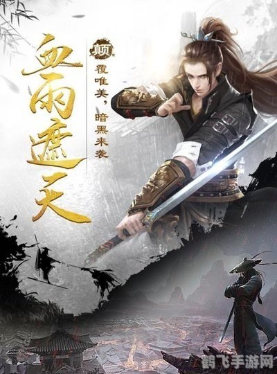 网游之独闯天涯游戏攻略,独步江湖的秘诀揭秘