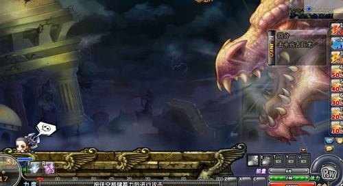 弹弹堂上古魔蛇,弹弹堂