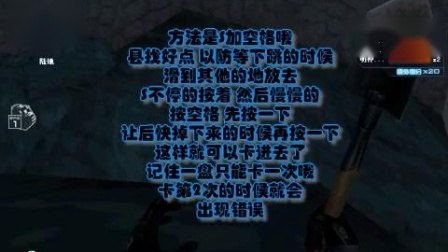 穿越火线水之城bug,穿越火线水之城BUG及攻略解析