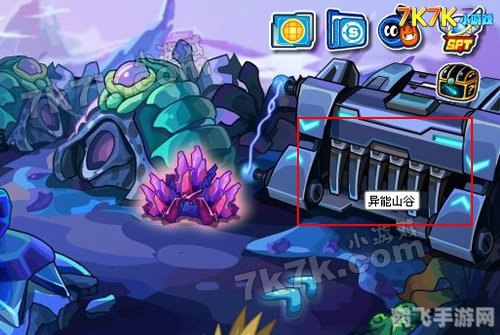 赛尔号达迪拉,赛尔号达迪拉全面解析与培养攻略